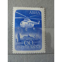 Продажа коллекции с 1 рубля! Чистые почтовые марки СССР 1960г.