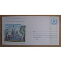 2008 г. ХМК Беларусь. Свято-Покровская церковь нач. XIX в. д. Чижевичи, Солигорский р-н, Минская обл. . з. 8116-08 .