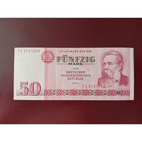 ГДР 50 марок 1971