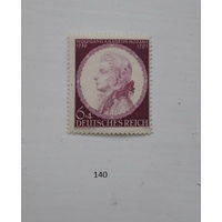 С 1 рубля! Марки. Германия. Третий рейх. 1941г.