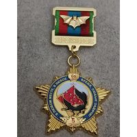 5 ОБРСпН - 60 лет