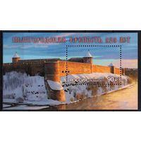 Россия 2017. Ивангородская крепость. Блок 210 (1504)