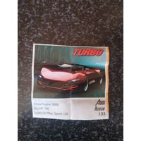 Вкладыш от жевательной резинки turbo xtreme.