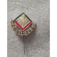 Спортивный клуб Трамваж из Лодзи (Польша)