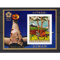 1970 ОАЭ. Аджман. ЭКСПО 70 в Осака, Япония