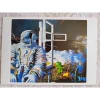 Космос. Гречина. Воспоминание в далёком пути