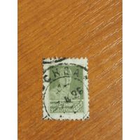 1925 СССР Загорский 90 (2-12)