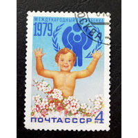 СССР 1979 г. Международный год ребенка. События, полная серия из 1 марки #0064-Л1P4