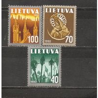 ФФ5 Литва 1991 Стандарт