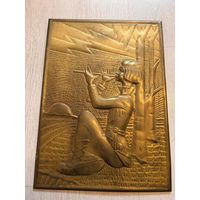 Чеканка из СССР.