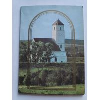 Заслаўскі гісторыка-археалагічны запаведнік. 1986 г.