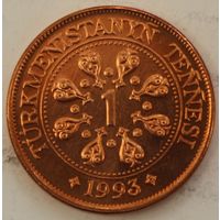 Туркменистан 1 тенге 1993 год, UNC