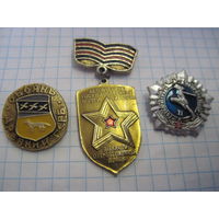 Три значка/11 с рубля!