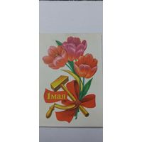 1 мая 1974г подписана