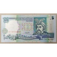 5 гривен 1997 года (Ющенко) - Украина - UNC