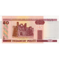 Беларусь, 50 рублей обр. 2000 г., серия Пс (сн.-вв.), аUNC