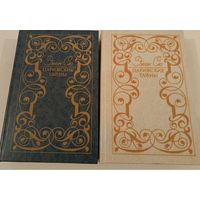 Парижские тайны Э.Сю