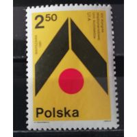 Польша 1981 Конгресс международного союза архитекторов