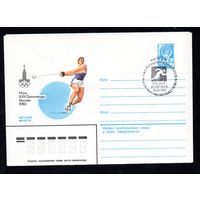 Художественный маркированный конверт СССР со спецгашением N 14208 (27.03.1980) Игры XXII Олимпиады  Москва 1980  Метание молота