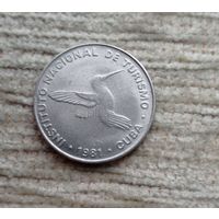 Werty71 Куба 10 сентаво 1981 Колибри птица