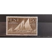РАСПРОДАЖА ИСПАНИЯ 1958г. Ифни. Чист*