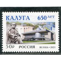 Россия-2021,  2797. 650 лет Калуге Космос **\\ЛЕ