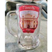 Пивной БОКАЛ, 0,5 л. ГОМЕЛЬ.