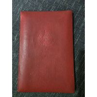 ДИПЛОМ. МАСТЕР С/Х ПРОИЗВОДСТВА. 1968 г.