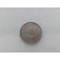 1 рубль СССР