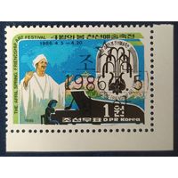 КНДР 1986 фестиваль .