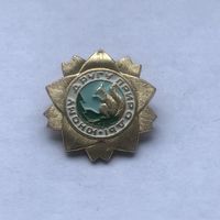 Юному другу природы