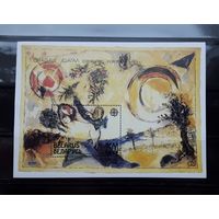 Беларусь 1993г. Блок.Живопись.Шагал. **. (4)
