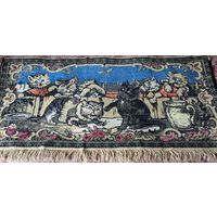 Винтажный Гобелен.Ковер.Германия (коты)