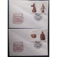 Беларусь 1998 КПД резьба по дереву.