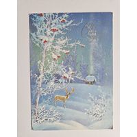 Исаков 1985 С новым годом