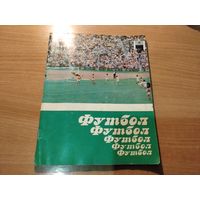 Футбол футбол футбол Всё о команде Динамо Минск