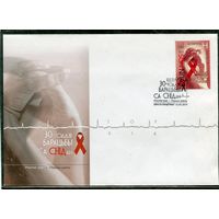 Беларусь 2011. Конверт с СГ. 30 лет борьбы со СПИДом