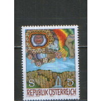 Полная серия из 1 марки 1992г. Австрия "Современное искусство. Роберт Цеппель-Шперль "Властелин радуги" MNH