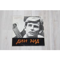 Виниловая пластинка, Дин Рид.