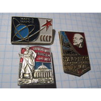 3 значка/144 с рубля!