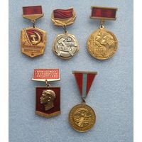 ВЛКСМ.Комсомол.