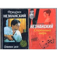 Криминал,боевик,детектив. 10 покетбуков одним лотом.