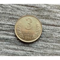 Werty71 Узбекистан 3 тийин 1994 большая цифра
