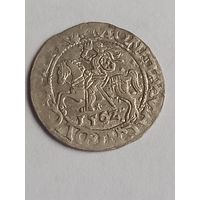 Полугрош 1562 г., с 1 рубля, без мц