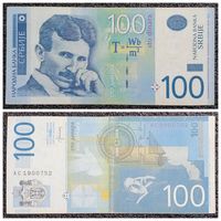100 динар Сербия 2013 г.