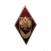 Знак Ромб Военное училище МО РФ с отличием