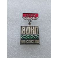 ВДНХ БССР. ВДНГ. Ленин. #-IV-01