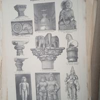 Индийское искусство. Энциклопедическая гравюра СПБ. 19-20века 24х16см.