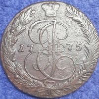 5 копеек 1775 ЕМ