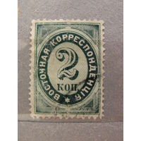 Продажа коллекции с 1 рубля! Русская почта в Леванте 1890г.
